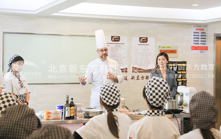 添逼逼网站北京新东方烹饪学校-学生采访